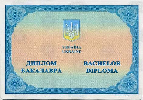 http://diploma-ua.com/images/diplom-bakalavra-2014.jpg